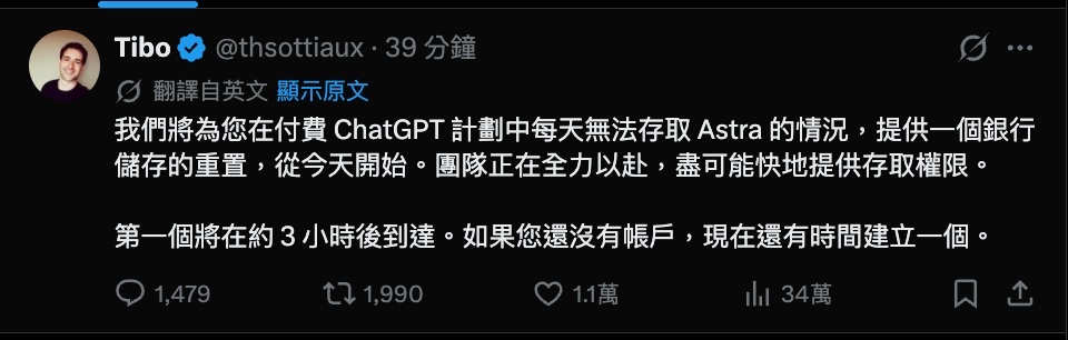 每日 Codex 省錢小技巧（7） *已過期