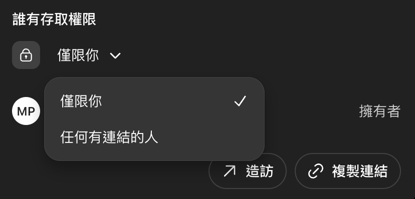 每日 Codex 小技巧 (9)