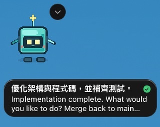 每日 Codex 小技巧 (4)